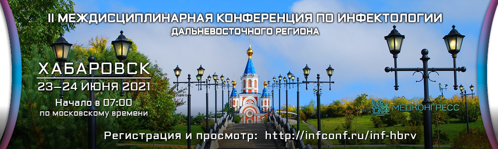23-24_06_2021_1000_300px_Khabarovsk.jpg