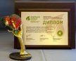 Московский научно-практический центр дерматовенерологии и косметологии получил награду за 2013 г.