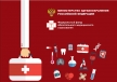 Россияне готовы обращаться в страховые медицинские организации, чтобы возместить неправомерные расходы на медицинскую помощь по ОМС