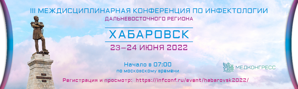 23-24_06_2022_1000_300px_Khabarovsk.jpg