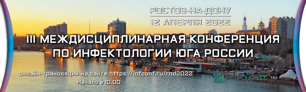 12_04_2022_1000_300_px_Rostov.jpg